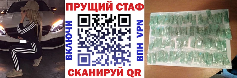 Магазин наркотиков Пересвет Гашиш Конопля MDMA МЕФ COCAIN Alpha-PVP АМФЕТАМИН