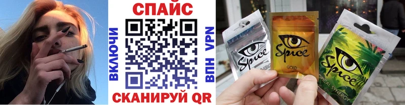 наркошоп  Пересвет  БУТИРАТ 99% 