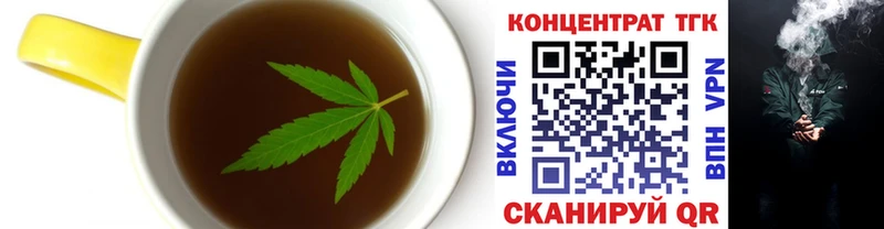Еда ТГК марихуана  купить  сайты  Пересвет 
