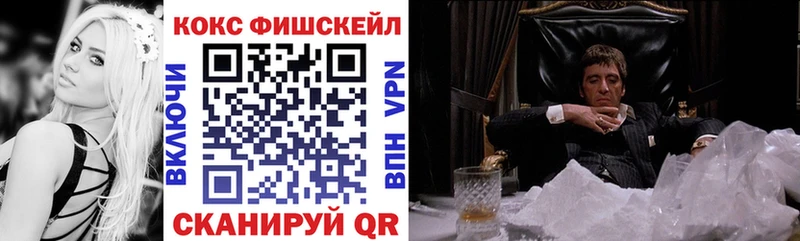 КОКАИН 99%  Пересвет 
