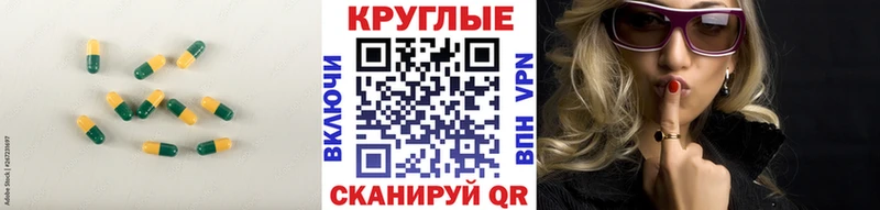 как найти закладки  Пересвет  Ecstasy Punisher 