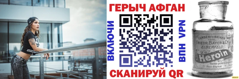 hydra онион  Пересвет  ГЕРОИН белый 