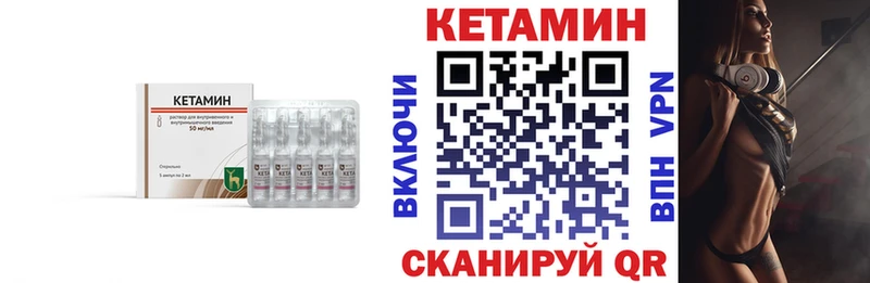 КЕТАМИН VHQ KRAKEN как зайти Пересвет