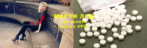 ALPHA PVP Верея