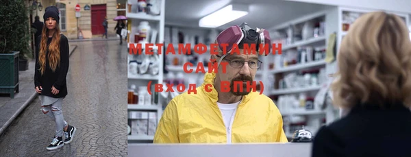 ALPHA PVP Верея