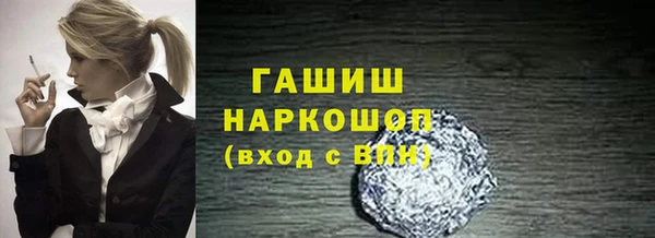 наркотики Верхний Тагил