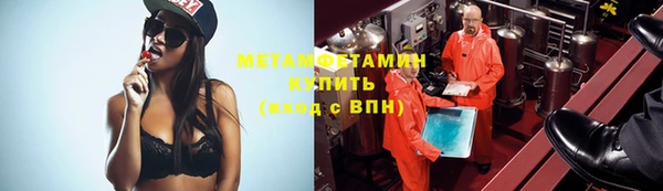 наркотики Верхний Тагил