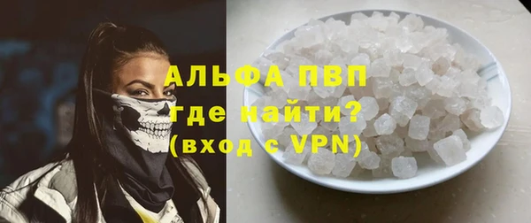 ALPHA PVP Верея