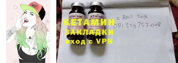 ALPHA PVP Верея