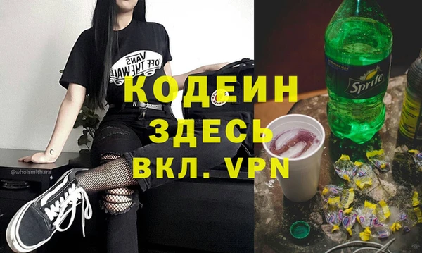 ALPHA PVP Верея