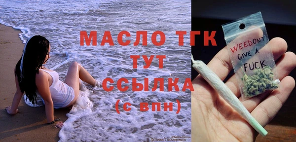 ALPHA PVP Верея
