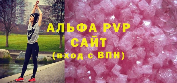 ALPHA PVP Верея