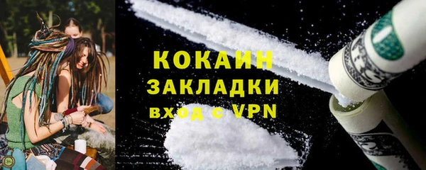 наркотики Верхний Тагил