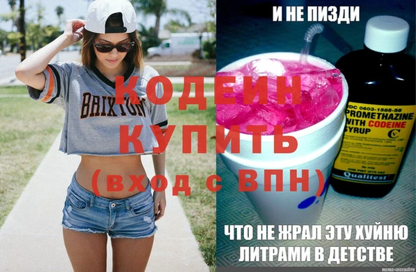 наркотики Верхний Тагил