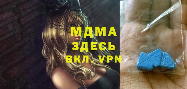 ALPHA PVP Верея