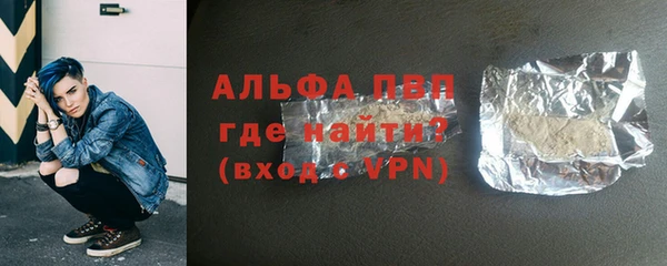 ALPHA PVP Верея