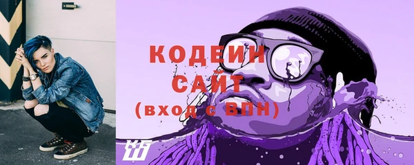 наркотики Верхний Тагил