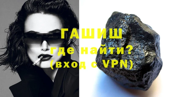 ALPHA PVP Верея