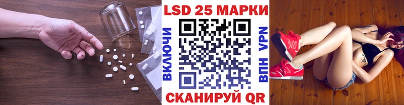 Лсд 25 экстази ecstasy  что такое   Пересвет 