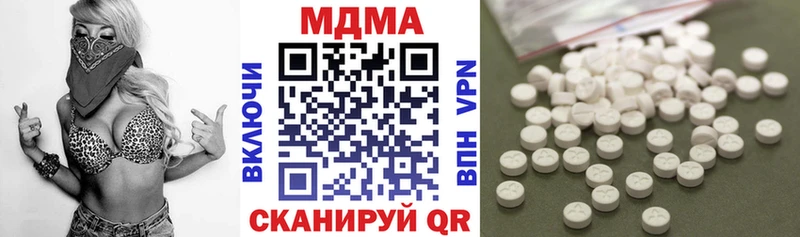 дарнет шоп  Пересвет  блэк спрут tor  MDMA кристаллы 