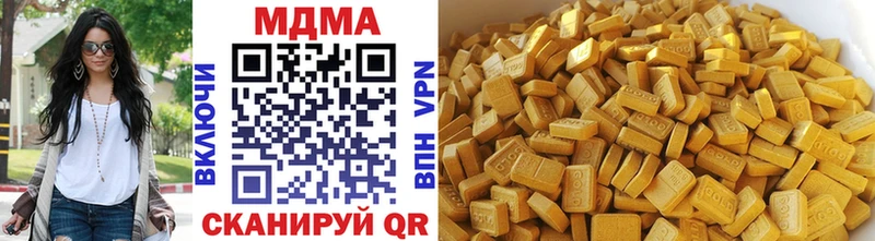 MDMA crystal Пересвет