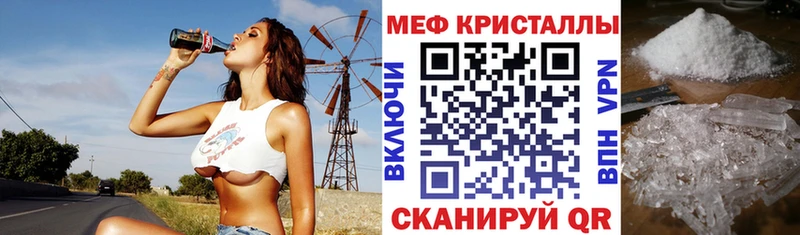 МЯУ-МЯУ VHQ Пересвет