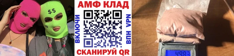 нарко площадка состав ссылка на мегу tor Пересвет наркошоп Метамфетамин Декстрометамфетамин 99.9%