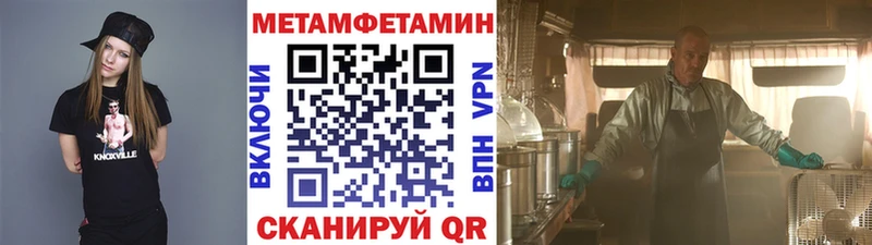 Первитин пудра Пересвет