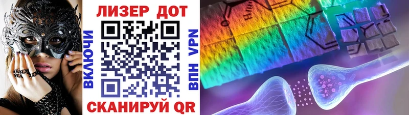 Марки N-bome 1,5мг Пересвет