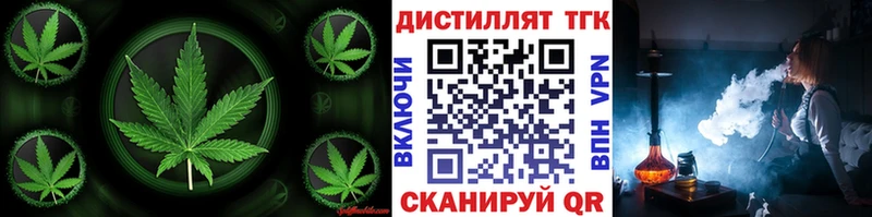 ТГК вейп с тгк Пересвет