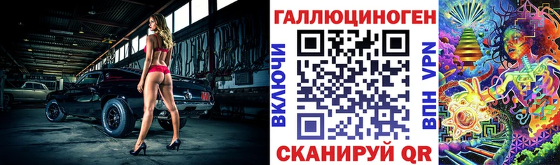 Псилоцибиновые грибы ЛСД  Пересвет 