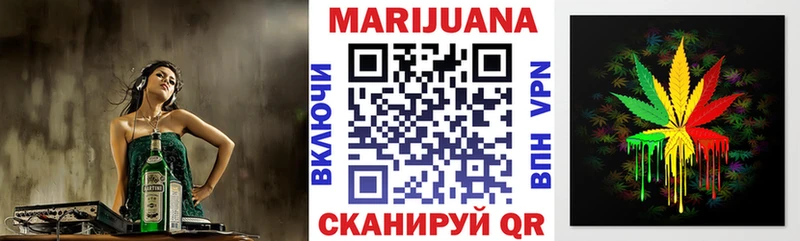 Марихуана OG Kush даркнет сайт Пересвет